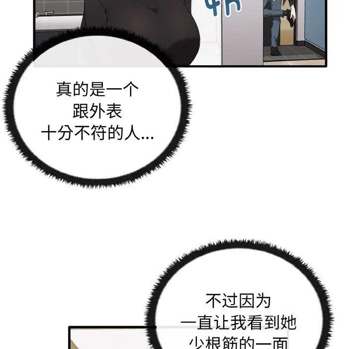 其实很喜欢第26话