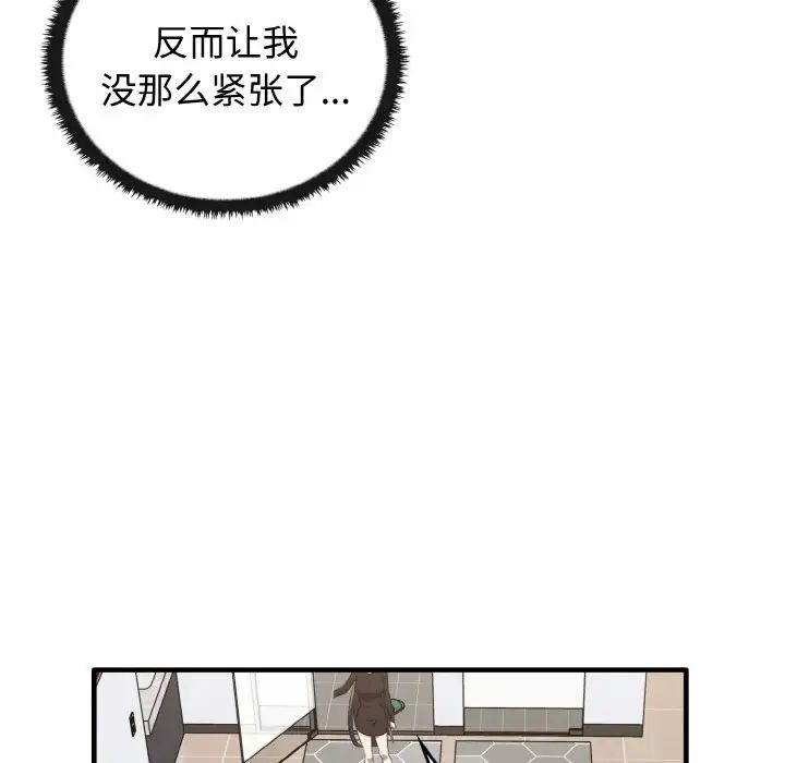 其实很喜欢第26话