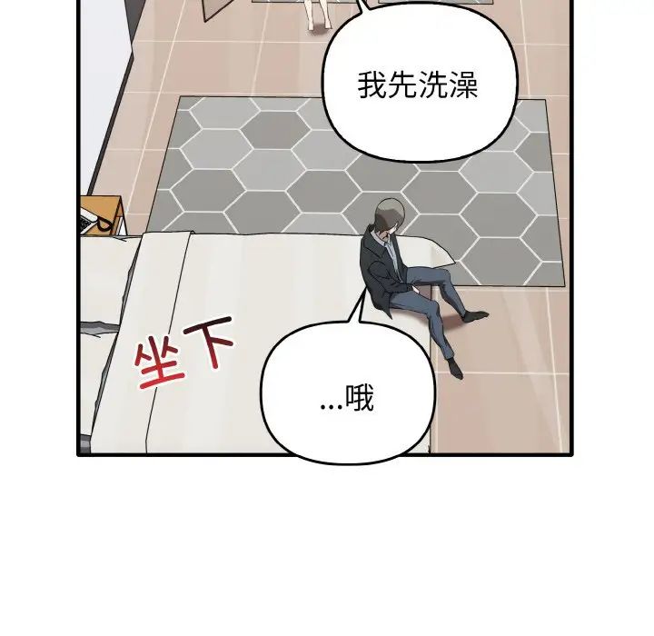 其实很喜欢第26话