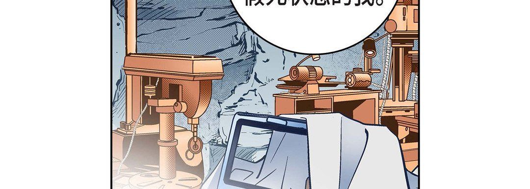 獻給心臟第30話