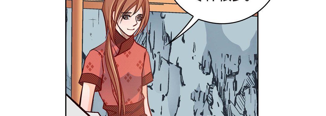 獻給心臟第30話