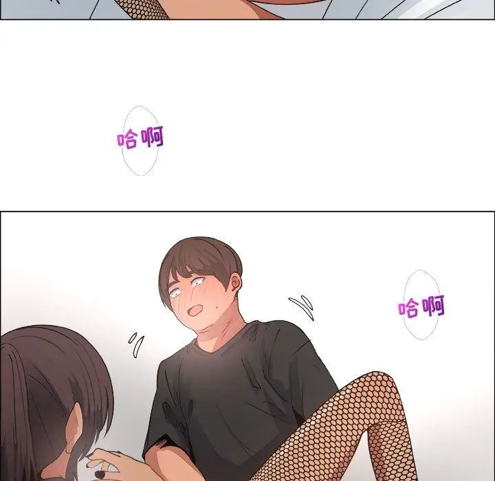 漂亮姊姊第16话