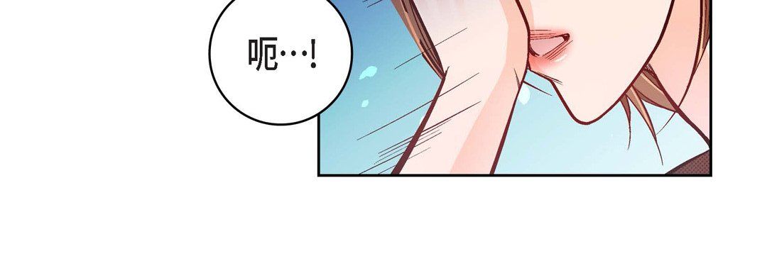 献给心臟第30话