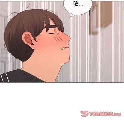 漂亮姊姊第17话