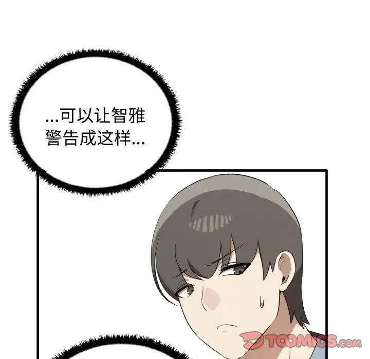 其实很喜欢第26话