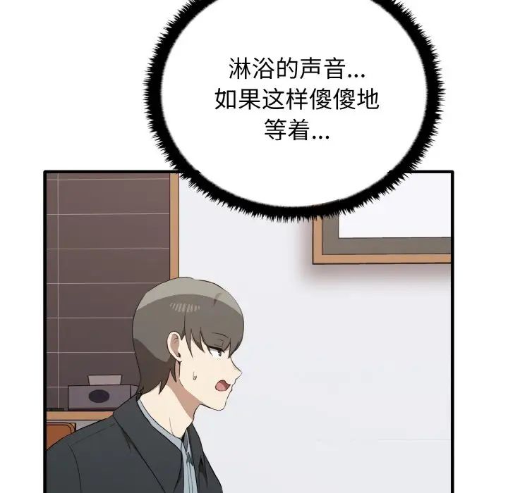 其實很喜歡第26話