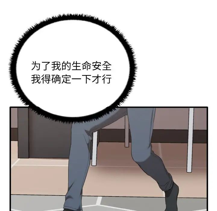 其实很喜欢第26话