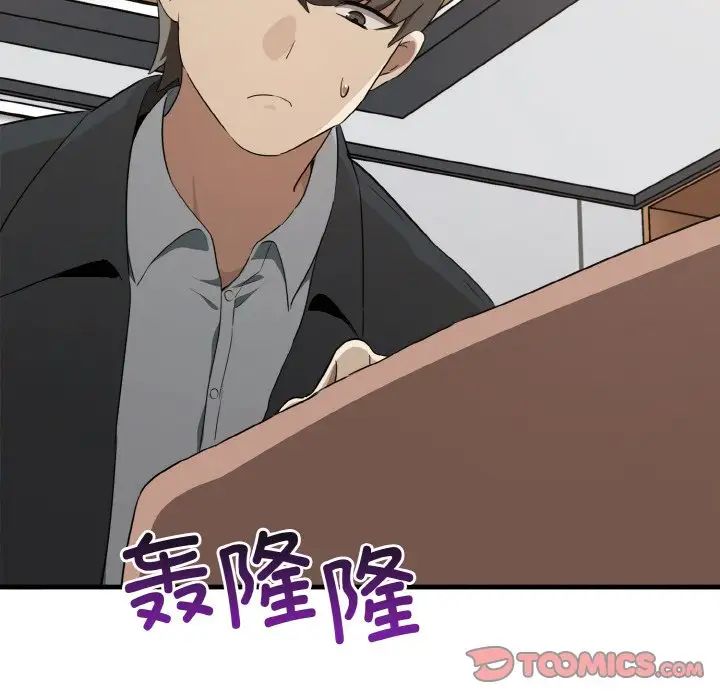 其實很喜歡第26話