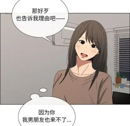 漂亮姊姊第17話