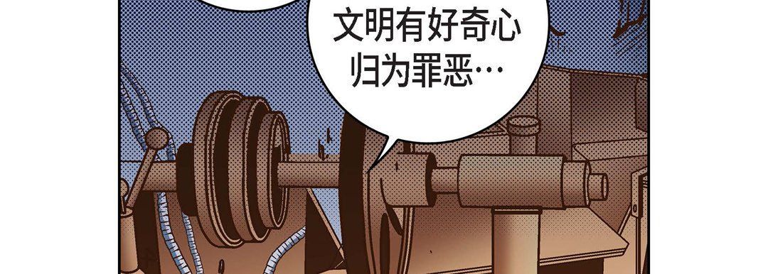 献给心臟第30话