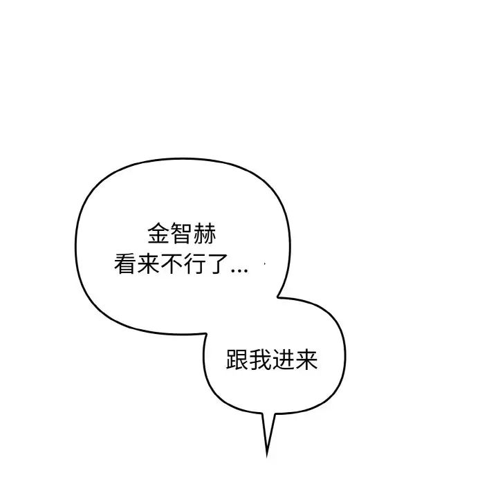 其实很喜欢第26话