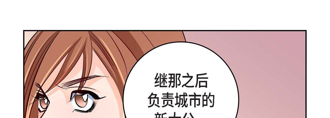 献给心臟第30话