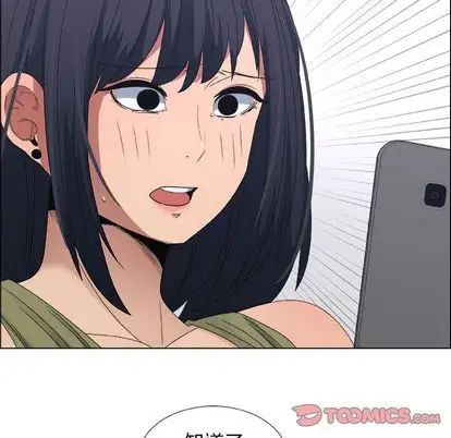 漂亮姊姊第17话