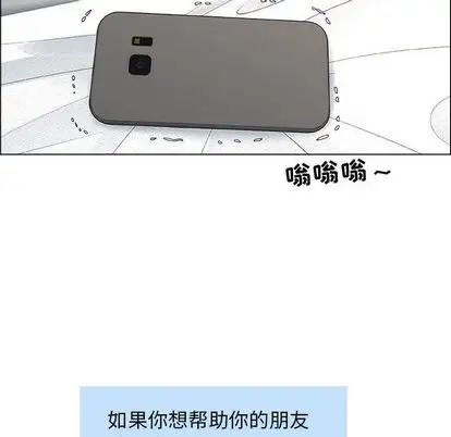 漂亮姊姊第17话