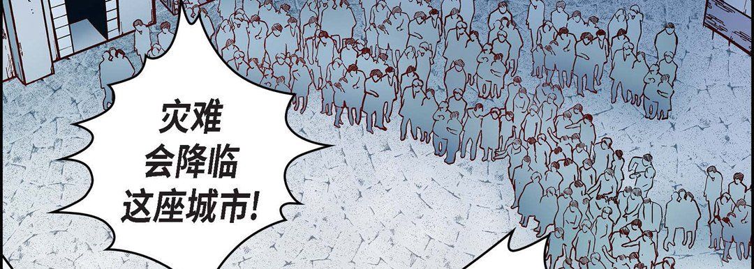 獻給心臟第30話