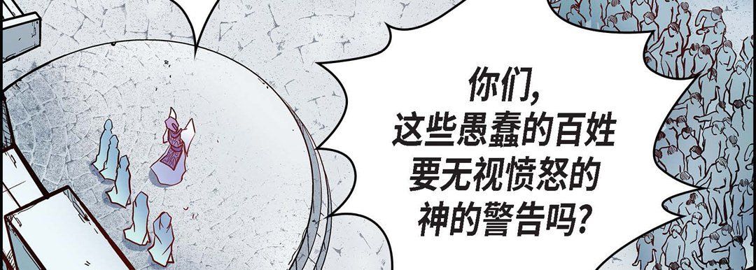 献给心臟第30话