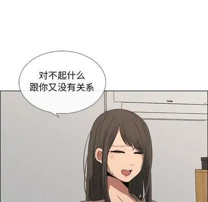 漂亮姊姊第17话