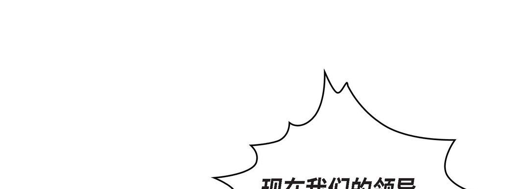 獻給心臟第30話