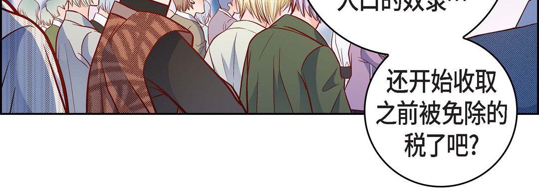 献给心臟第30话