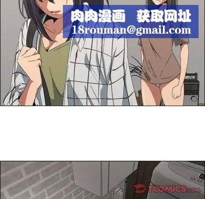 漂亮姊姊第17话