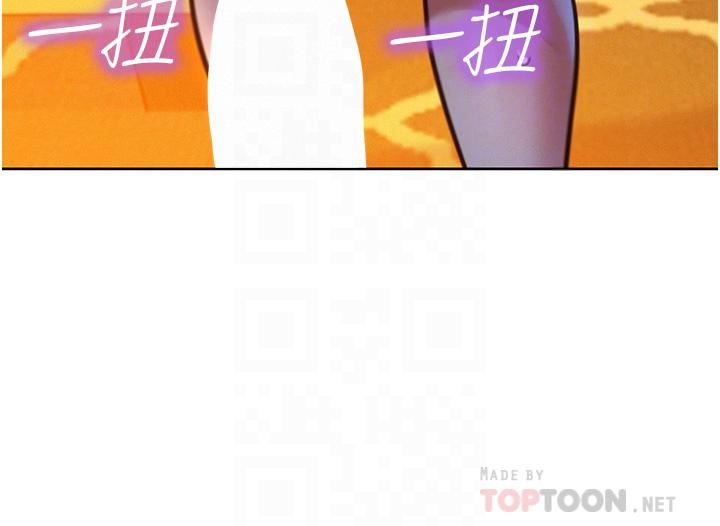 友情万睡第21话-我的手艺，包你满意