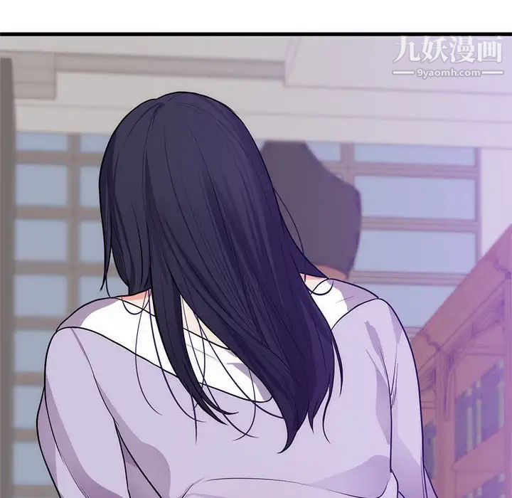 初戀的女兒第34话