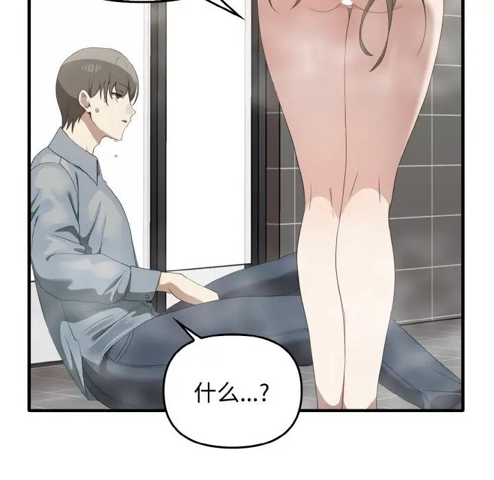 其实很喜欢第27话