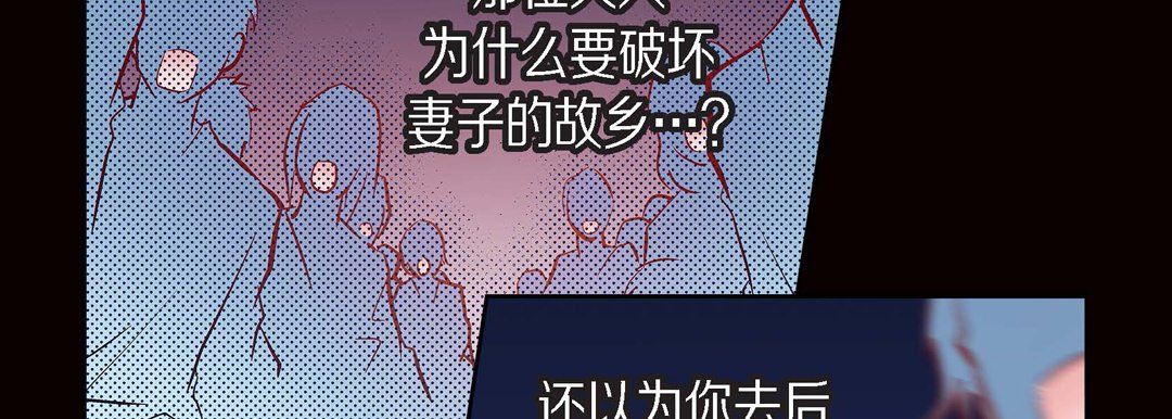 献给心臟第30话