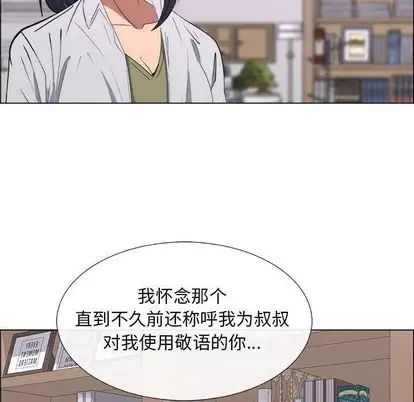 漂亮姊姊第17话