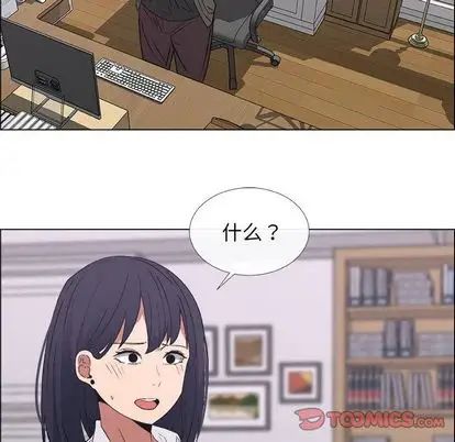 漂亮姊姊第17話