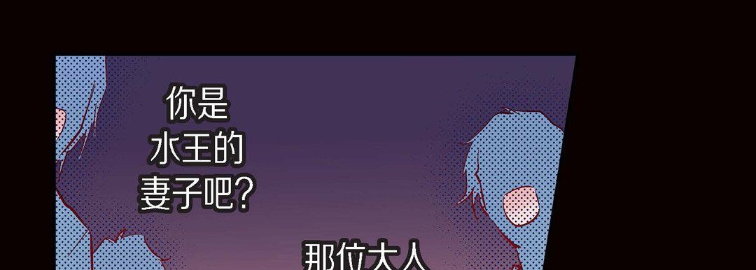 献给心臟第30话