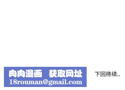 漂亮姊姊第17话