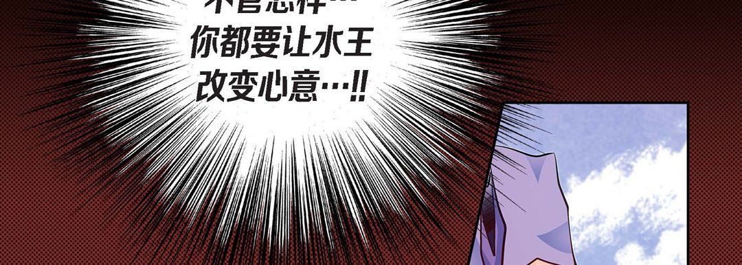 獻給心臟第30話