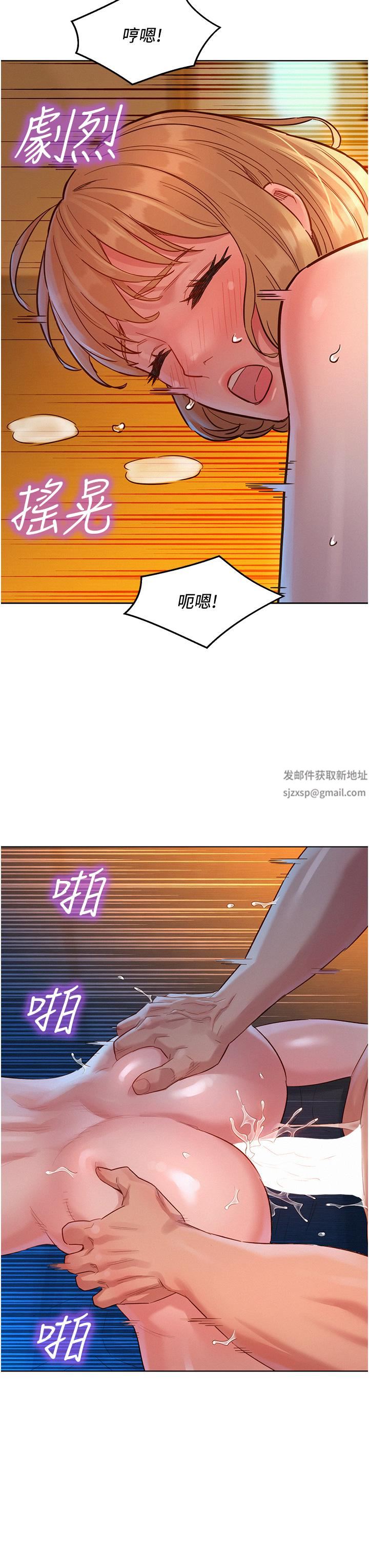 友情万睡第21话-我的手艺，包你满意