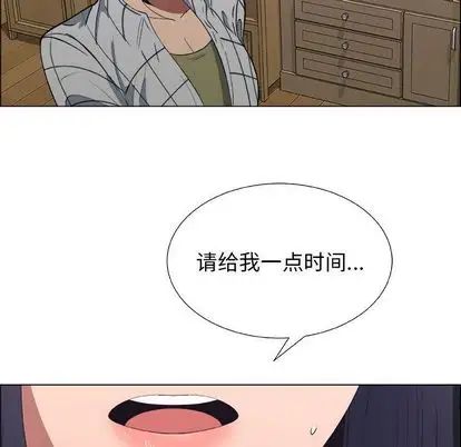 漂亮姊姊第18话