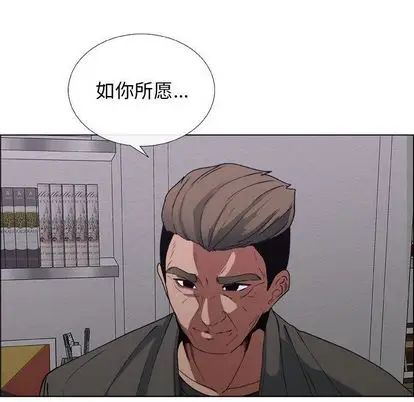 漂亮姊姊第18话