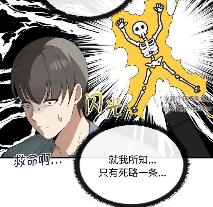 其實很喜歡第27話