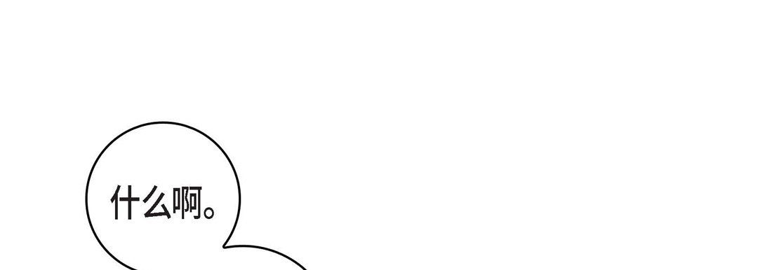 献给心臟第30话