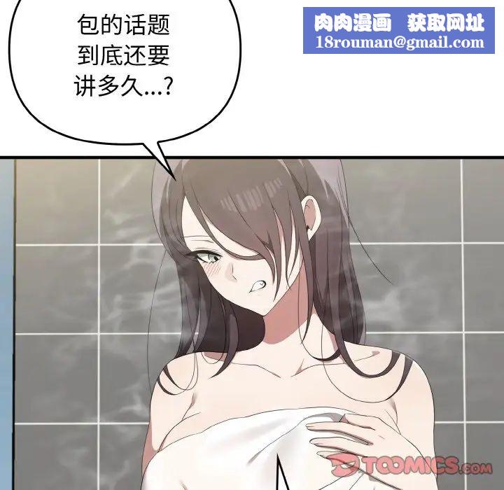 其实很喜欢第27话