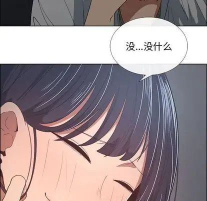 漂亮姊姊第18话