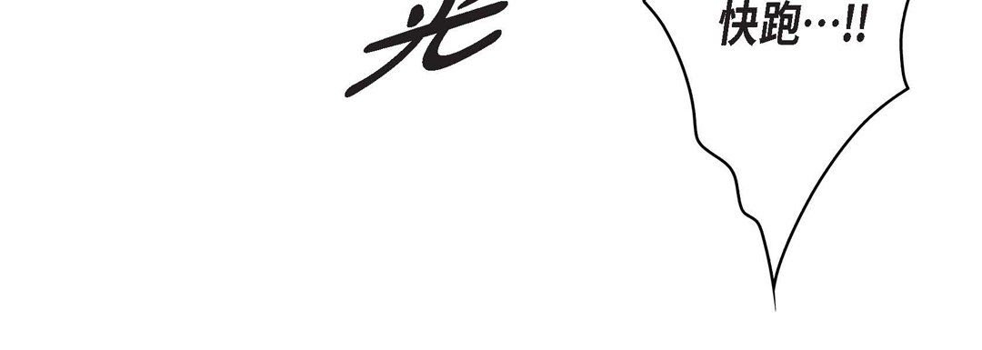 獻給心臟第30話