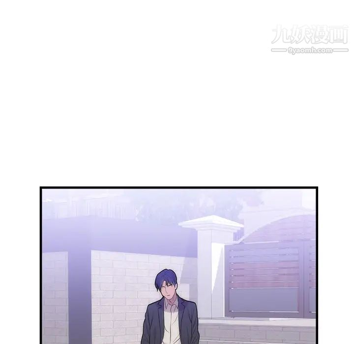 初恋的女儿第35话