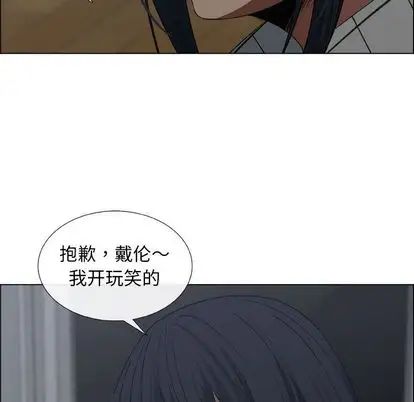 漂亮姊姊第18话