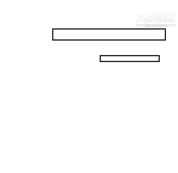 初戀的女兒第35话