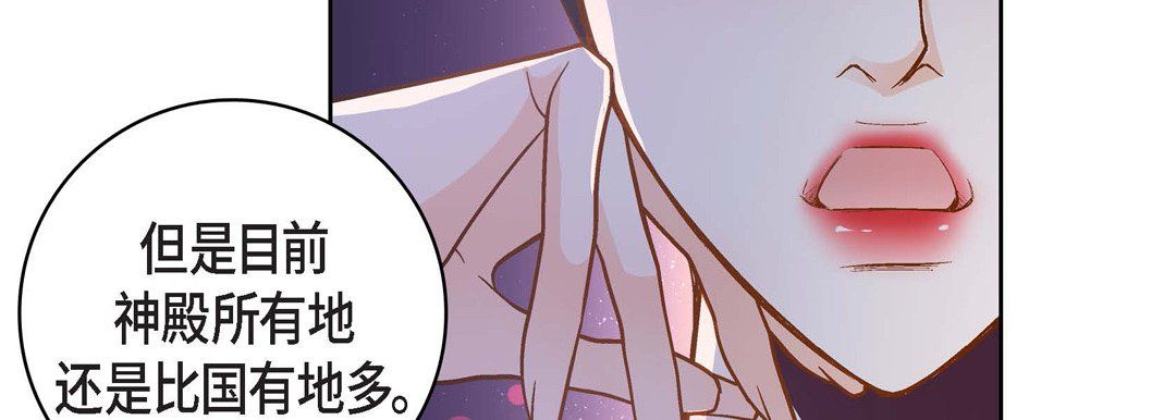 献给心臟第30话