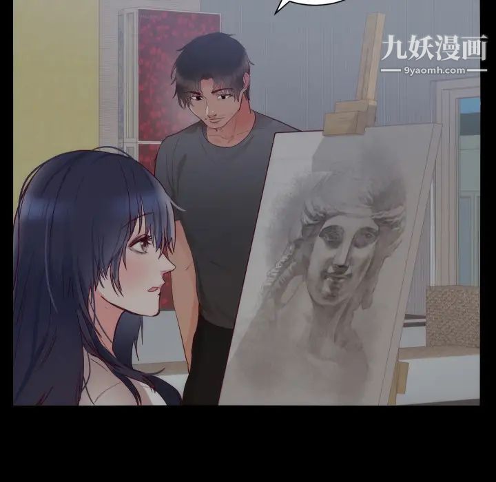 初戀的女兒第35话