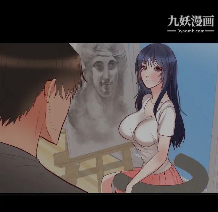 初恋的女儿第35话