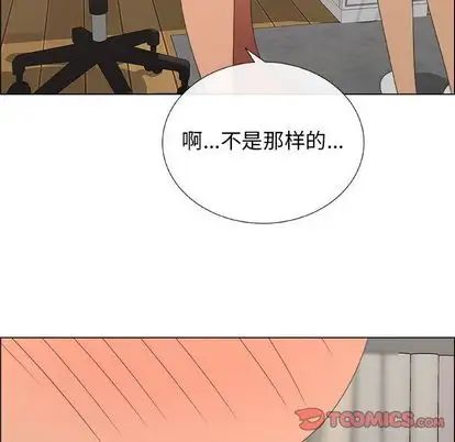 漂亮姊姊第18话