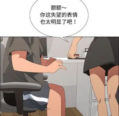 漂亮姊姊第18话