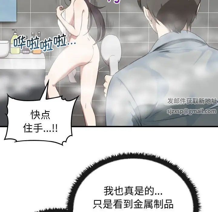 其实很喜欢第27话